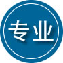 东营区专业道路救援