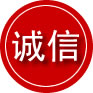 东营区诚信救援服务