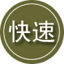 东营区24小时道路救援