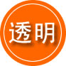 东营区救援费用合理