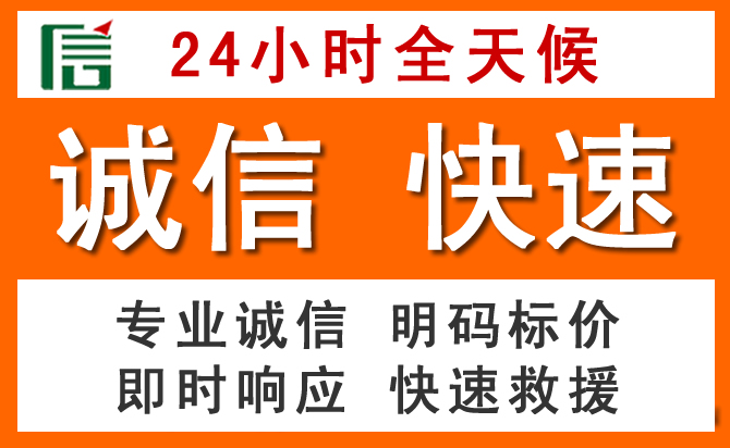 如何制定合理价格策略缓解东营区道路救援售后压力