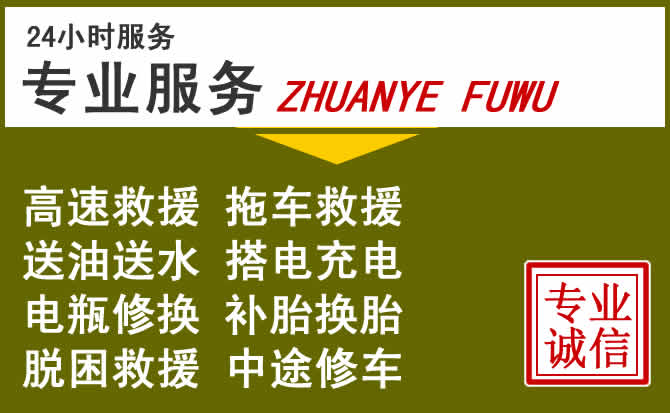 新能源汽车保有量攀升，东营区道路救援行业未来发展新趋势解析